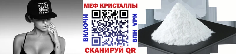 МАРИХУАНА Приволжск