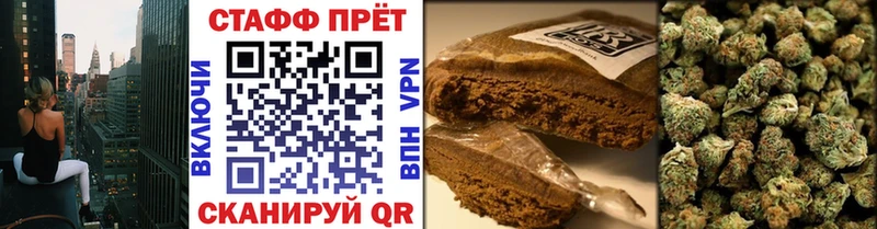 Где купить наркоту Приволжск Вейп ТГК  Гашиш  Кокаин 