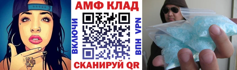 blacksprut ССЫЛКА  закладки  Приволжск  АМФЕТАМИН Розовый 