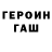ТГК концентрат James Abell