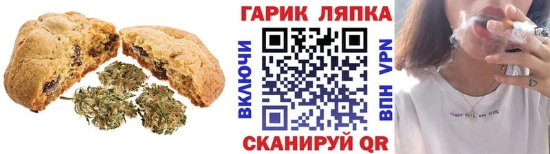 купить наркоту  Приволжск  Еда ТГК конопля 