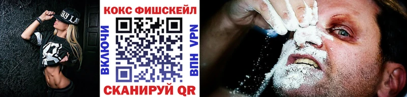 COCAIN Перу  Приволжск 