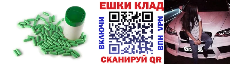 ЭКСТАЗИ 99% Приволжск