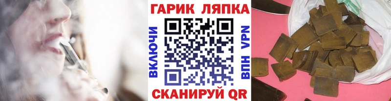 Гашиш 40% ТГК  сайты даркнета как зайти  Приволжск  магазин   