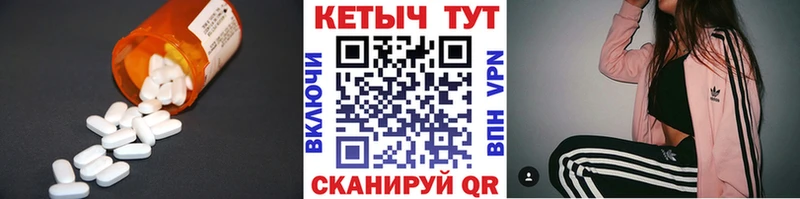 как найти наркотики  Приволжск  OMG маркетплейс  Кетамин VHQ 