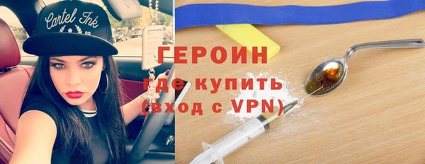 кокаин Абаза