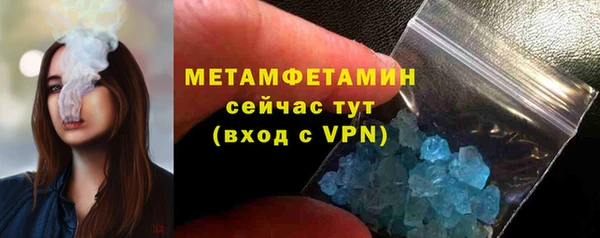 индика Абдулино