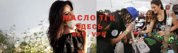 кокаин Абаза