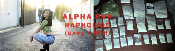 кокаин Абаза