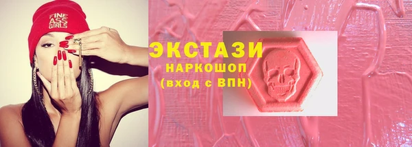 прущие грибы Абинск