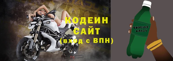 кокаин Абаза