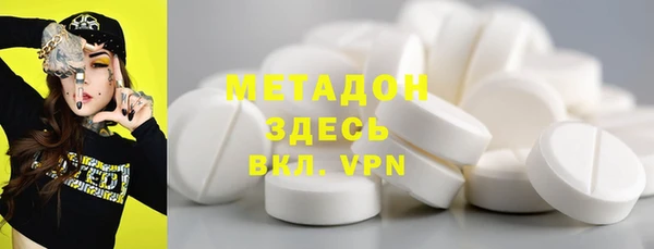 кокаин Абаза