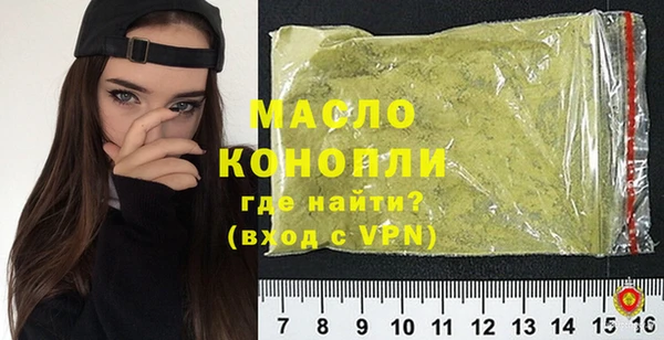 кокаин Абаза