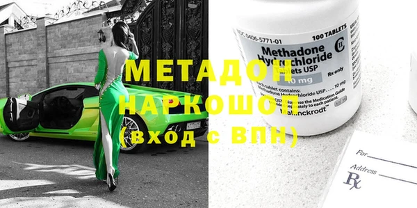 индика Абдулино