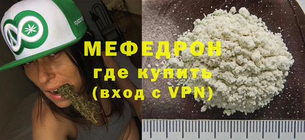 кокаин Абаза