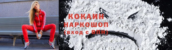кокаин Абаза
