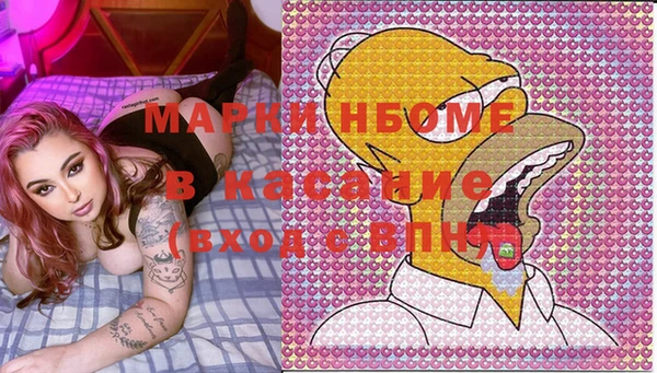 кокаин Абаза