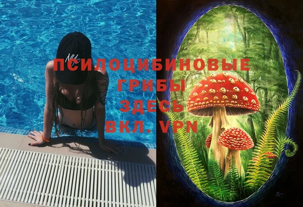 кокаин Абаза