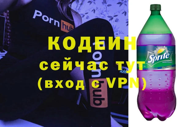 кокаин Абаза