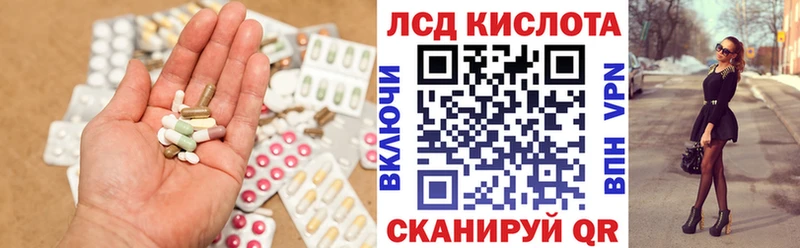 LSD-25 экстази ecstasy  Приволжск 