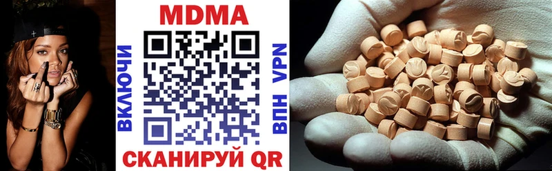 MDMA кристаллы  что такое наркотик  Приволжск 