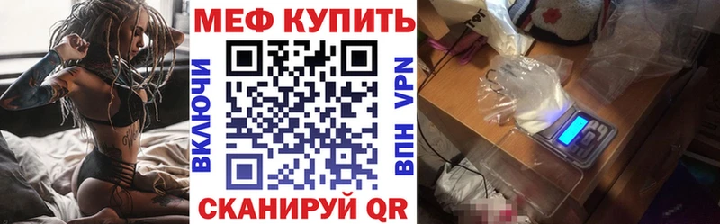 Мефедрон VHQ магазин продажи наркотиков Приволжск