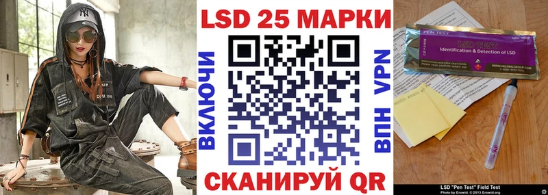 Наркотические марки 1500мкг  МЕГА вход  это наркотические препараты  Приволжск 