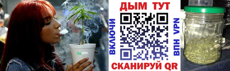 Бошки марихуана семена KRAKEN tor Приволжск